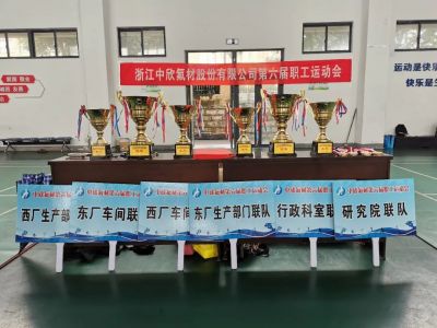 我運(yùn)動(dòng)，我拼搏，我快樂