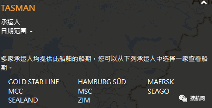 突發(fā)！2M聯(lián)盟一集裝箱船在上海港遭遇發(fā)動(dòng)機(jī)故障
